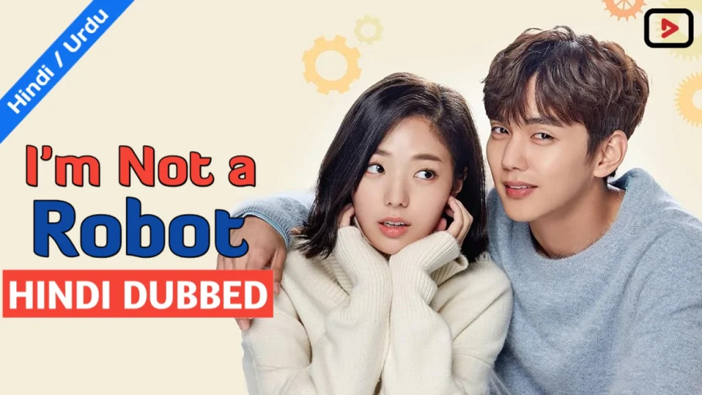 I'm Not a Robot