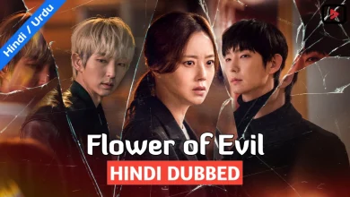 Flower of Evil