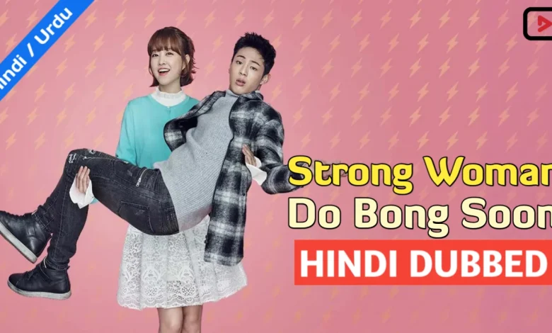 Strong Woman