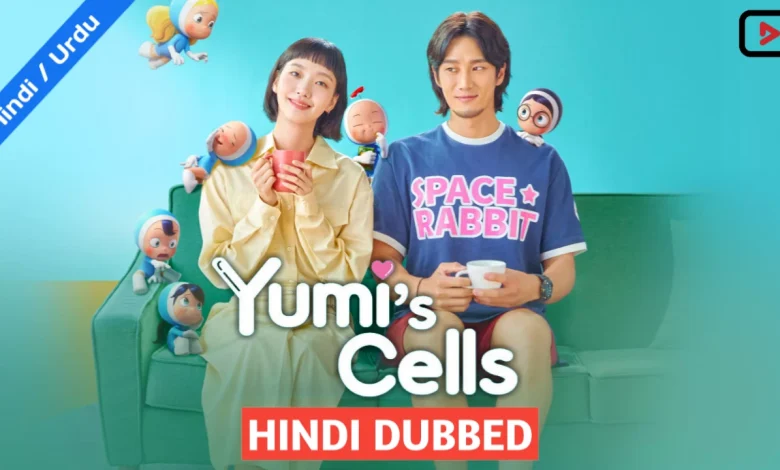 Yumis Cells