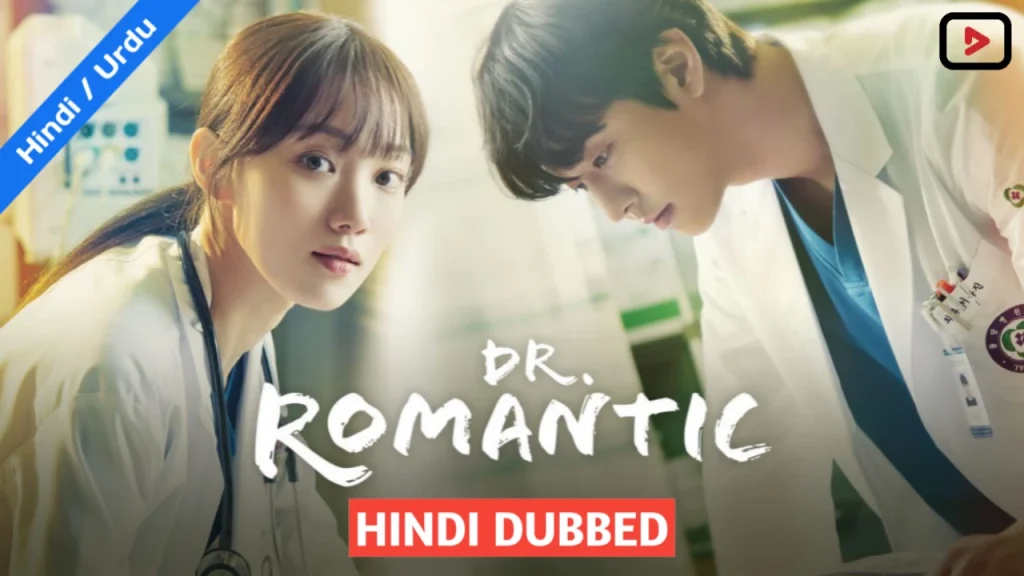 Doctor Romantic