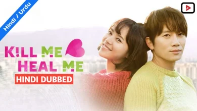 Kill Me Heal Me