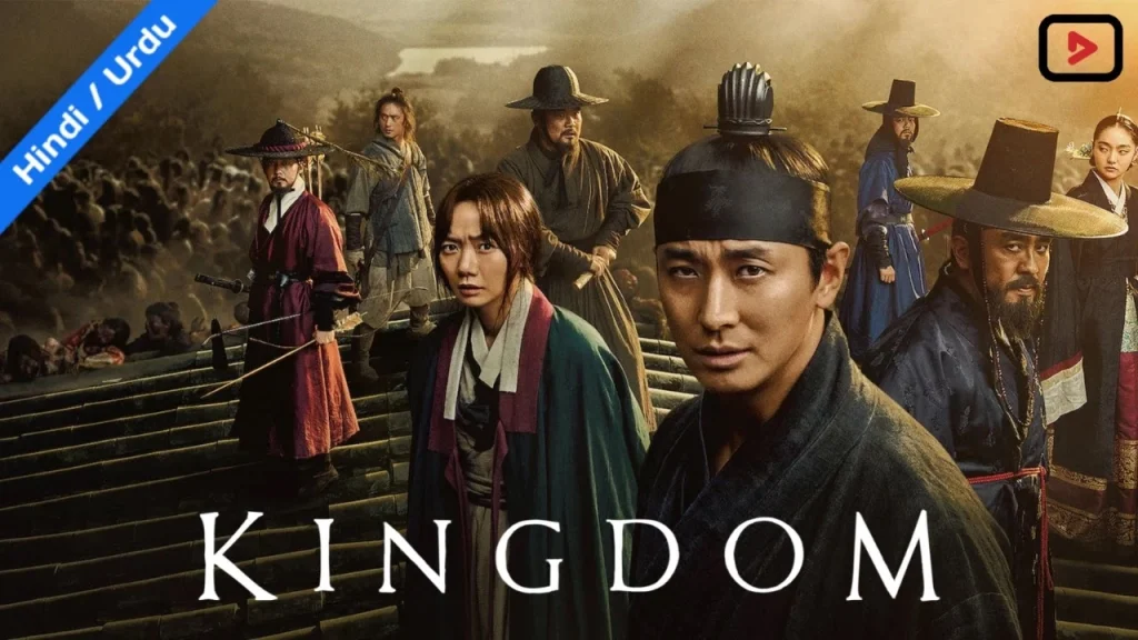 Kingdom