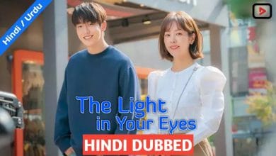 Light in Your Eyes