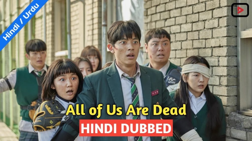 All of Us are Dead