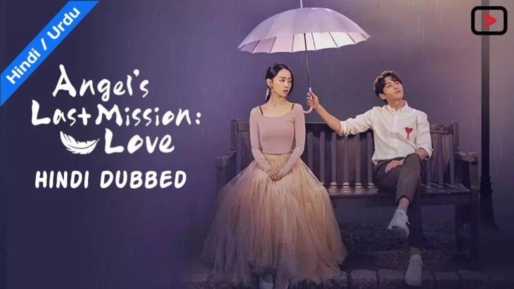 Angel Last MIssion Love