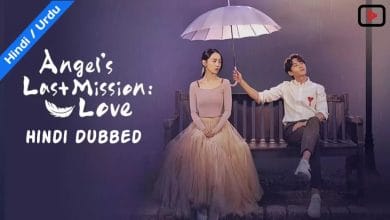 Angel Last MIssion Love