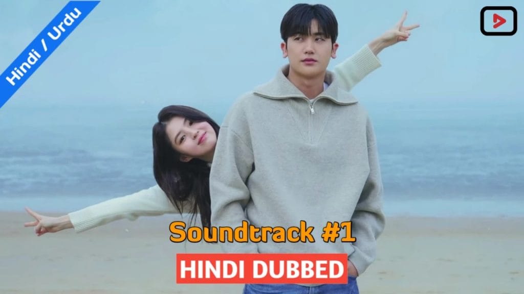 Soundtrack