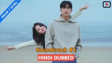 Soundtrack No 1