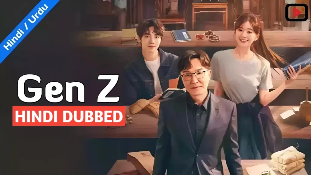 Gen Z