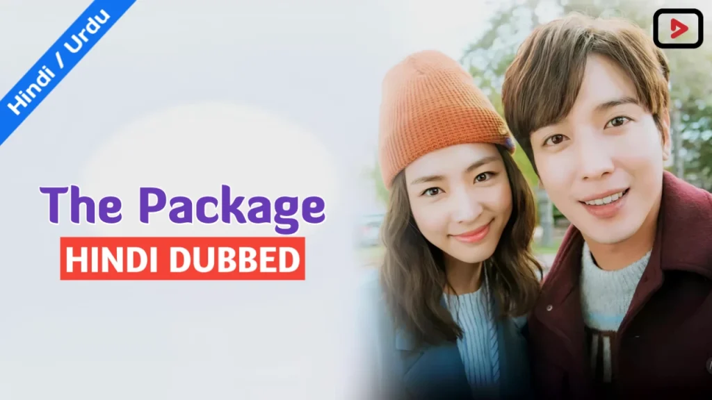 The Package