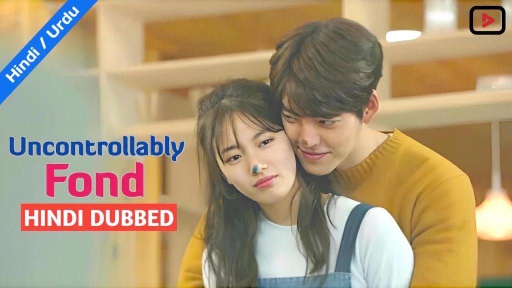 Uncontrollably Fond