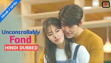 Uncontrollably Fond
