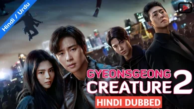 Gyeongseong Creature S2