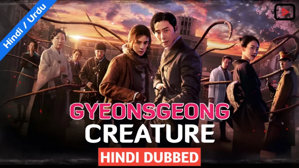 Gyeongseong Creature Season 1