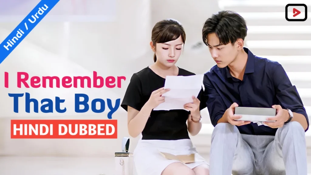 I Remember That Boy