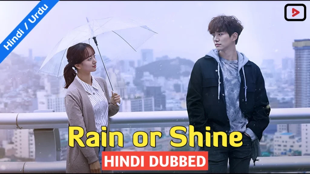 Rain or Shine