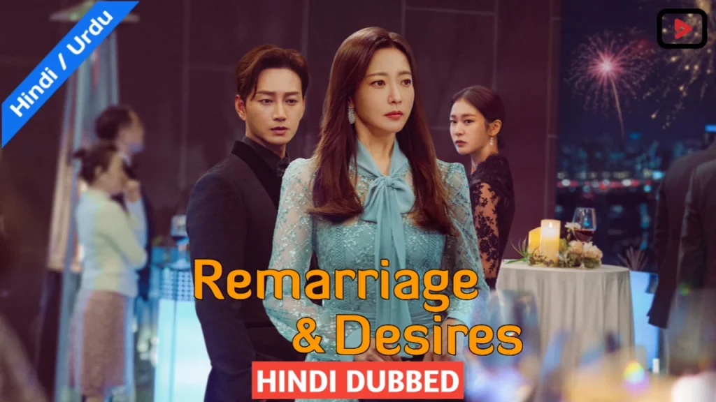 Remarriage and Desires