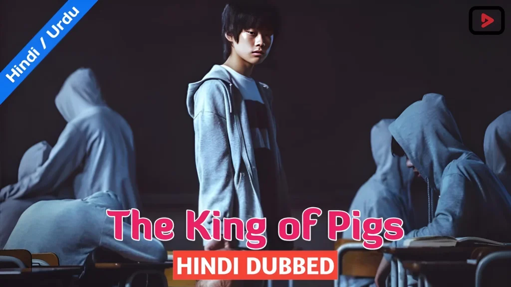 The King of Pigs