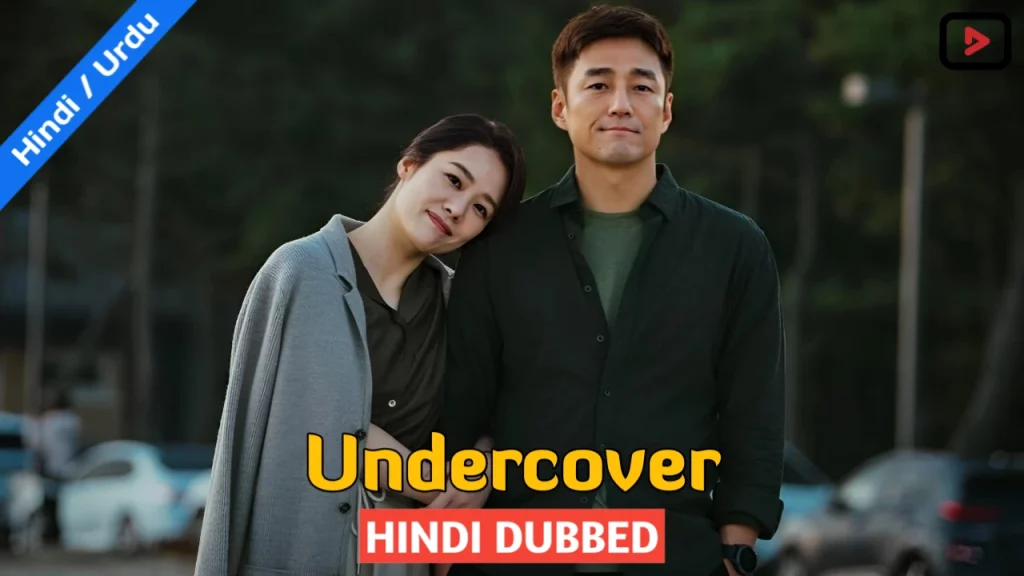 Undercover