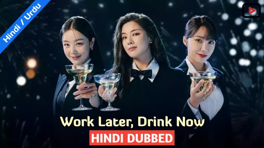 Work Later Drink Now
