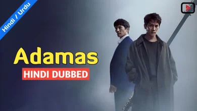 Adamas