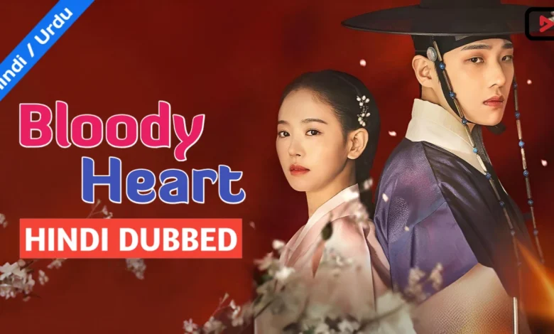 Bloody Heart