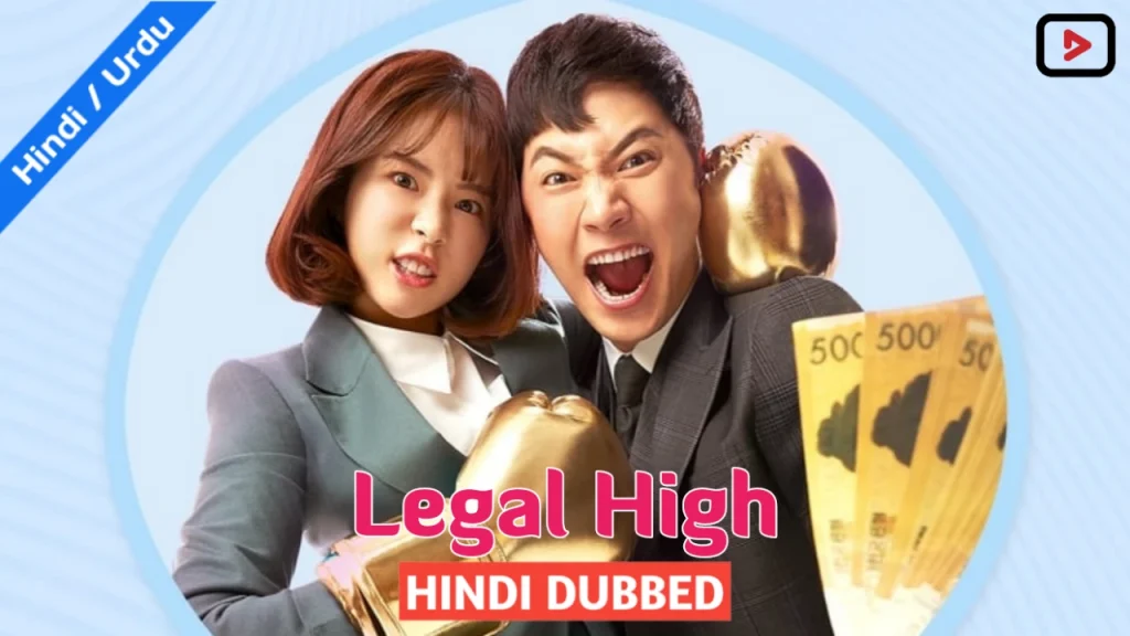 Legal High