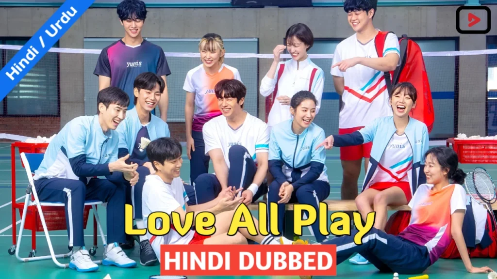 Love All Play