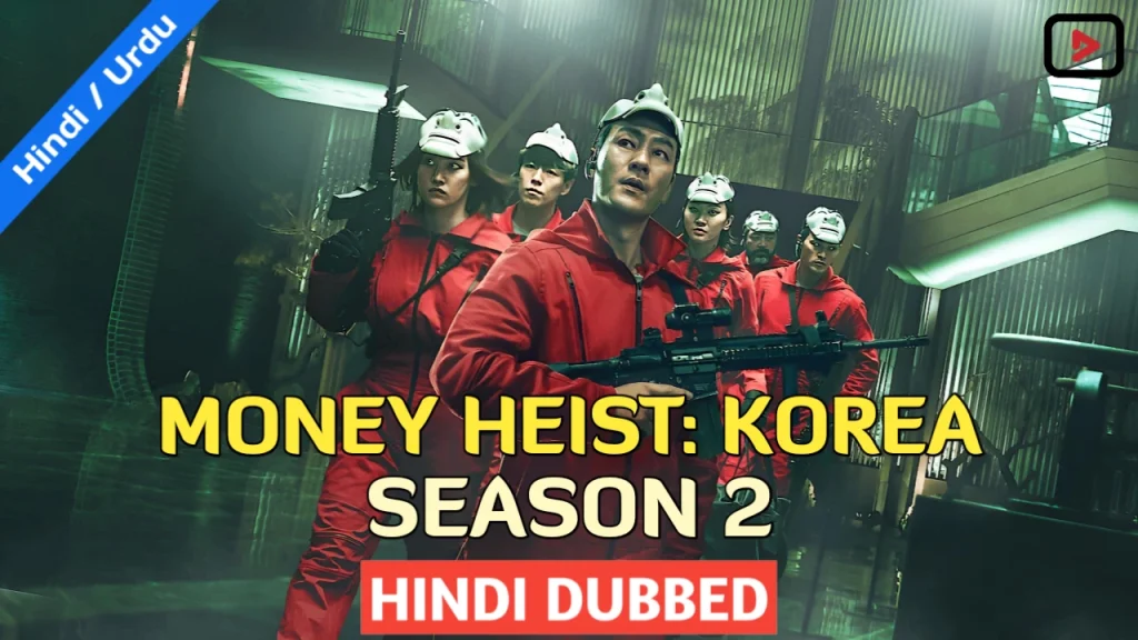 Money Heist
