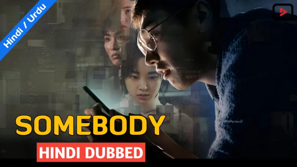 Somebody