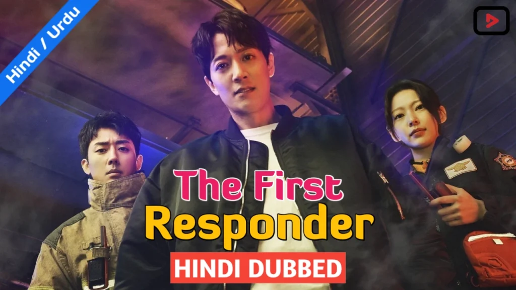The First Responders