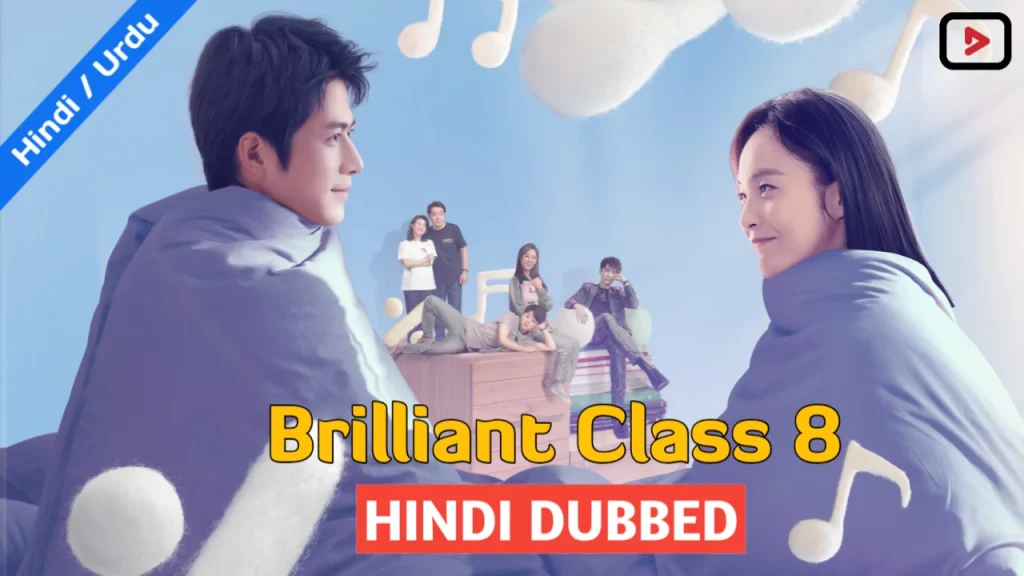 Brilliant Class 8