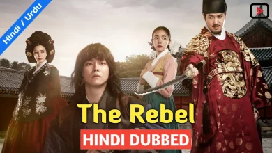 The Rebel