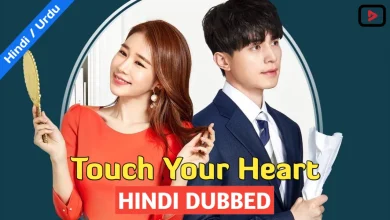 Touch Your Heart