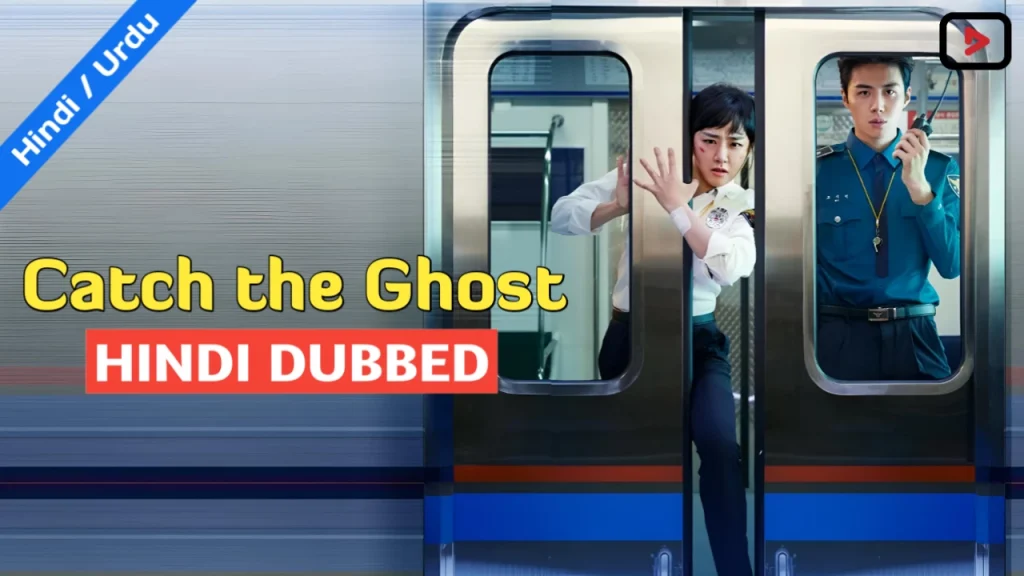 Catch the Ghost