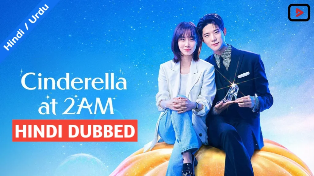 Cinderella at 2Am