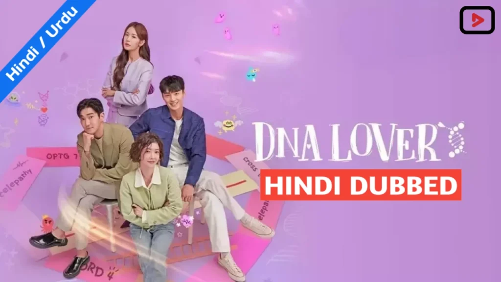 DNA Lover