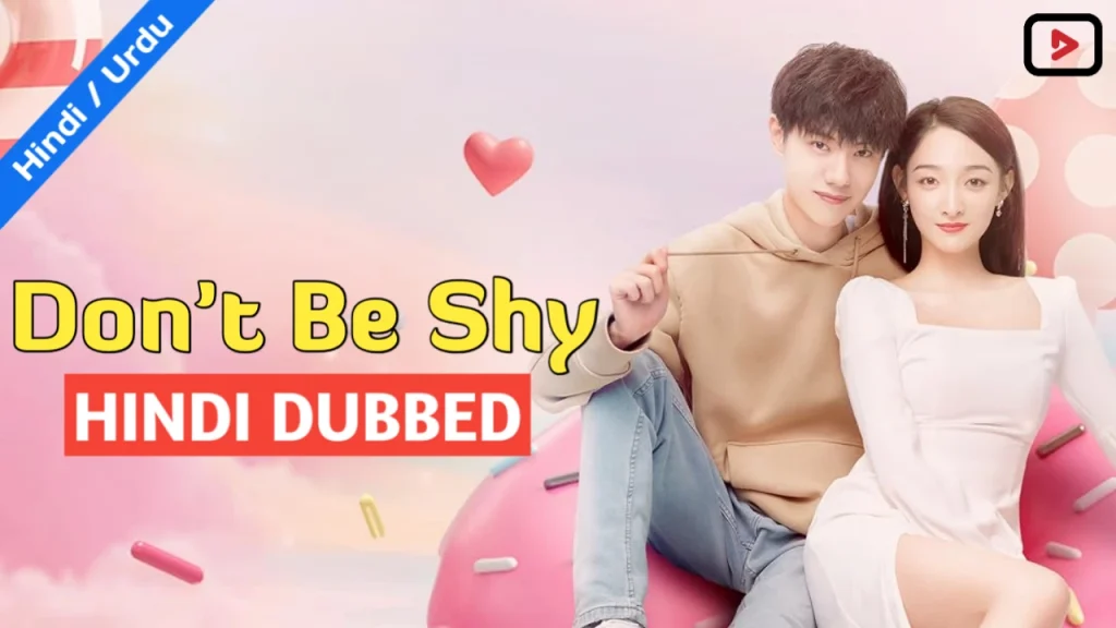 Don't Be Shy