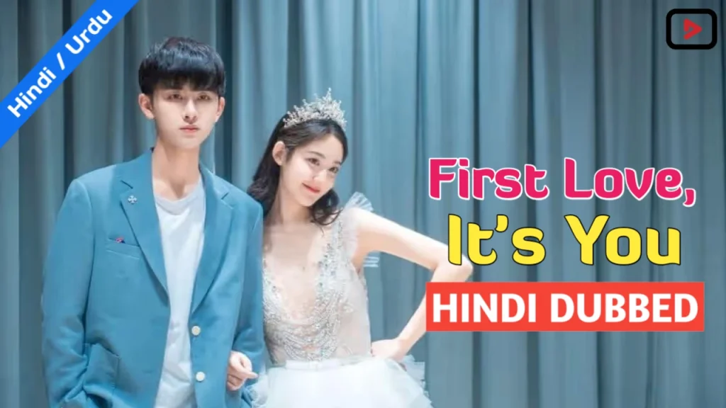 First Love Its You