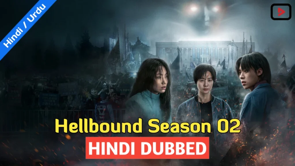 Hellbound