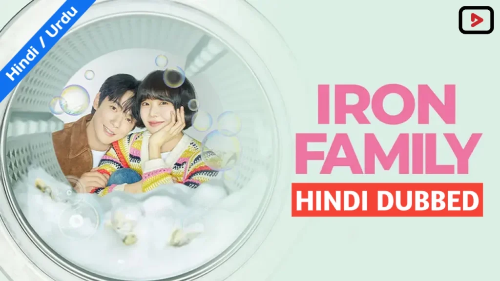 Iron Family