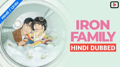 Iron Family