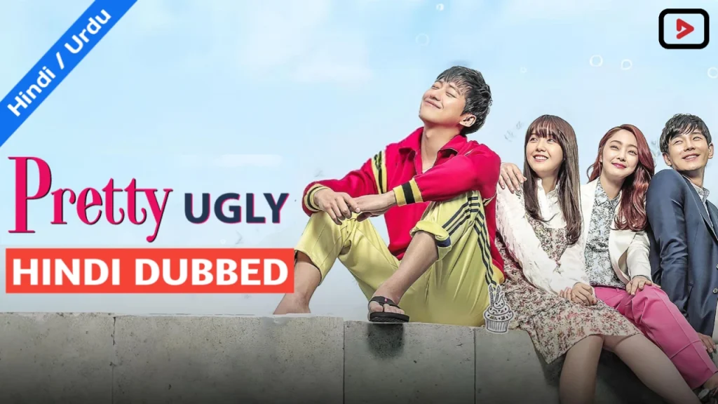 Pretty Ugly