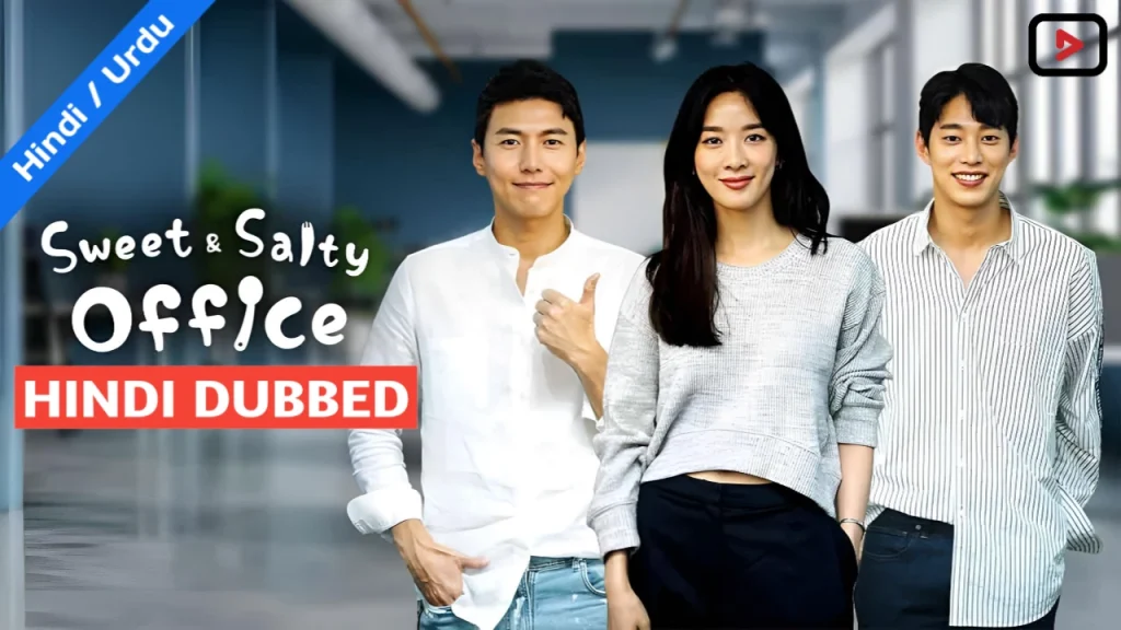 Sweet and Salty office