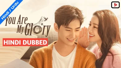 You Are My Glory