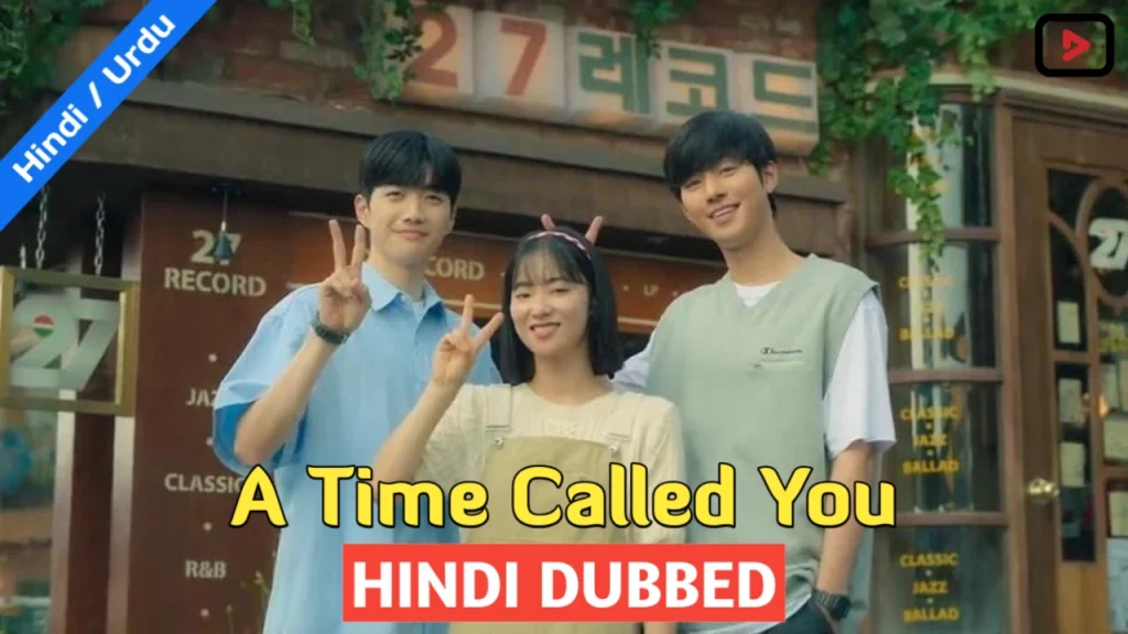 A Time Called You