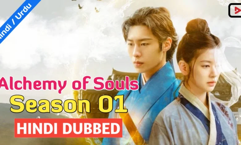 Alchemy of Souls Season 1