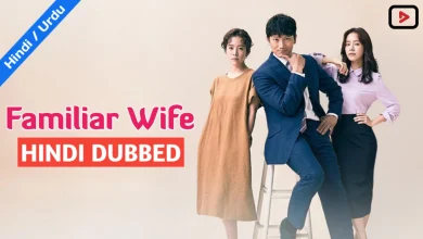 Familiar Wife