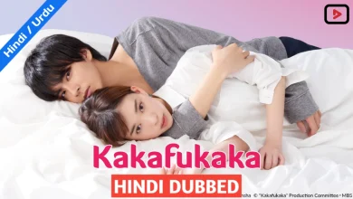 Kakafukaka